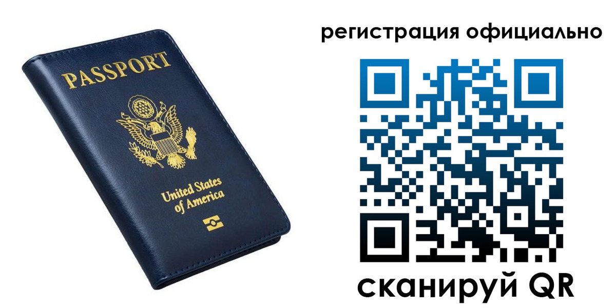 прописка иностранных граждан в Щёкино