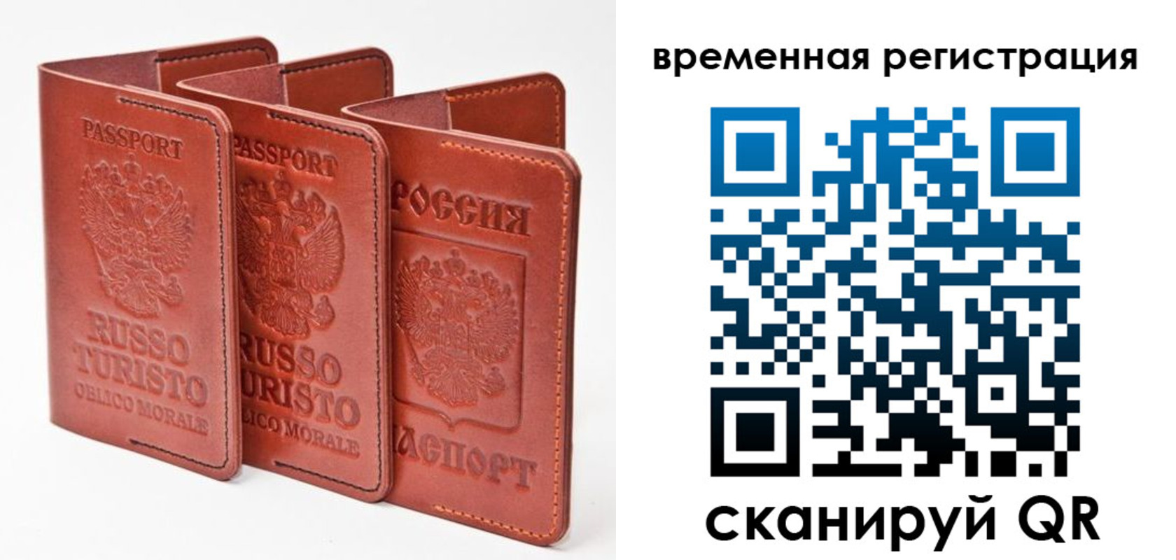 прописка иностранных граждан в Щёкино