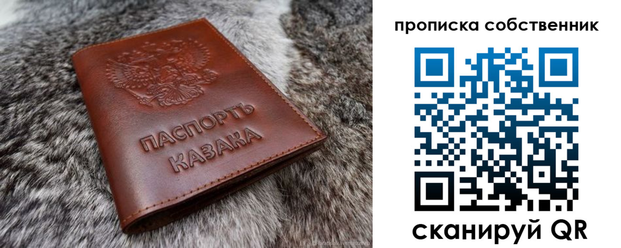 временная регистрация недорого в Щёкино