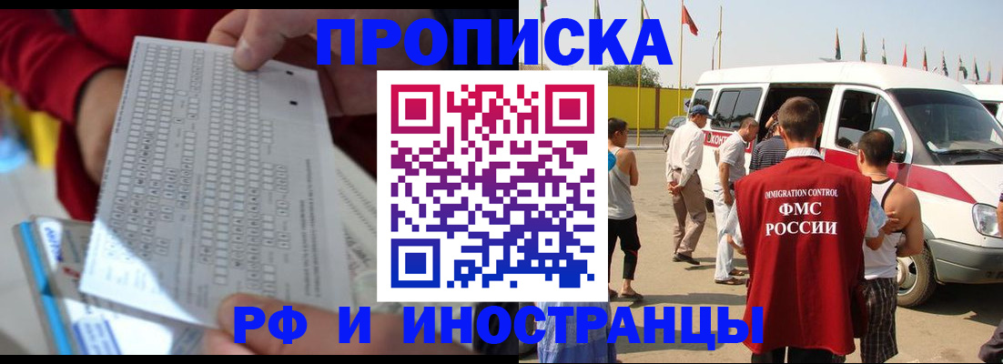 пропишу в квартире в Щёкино