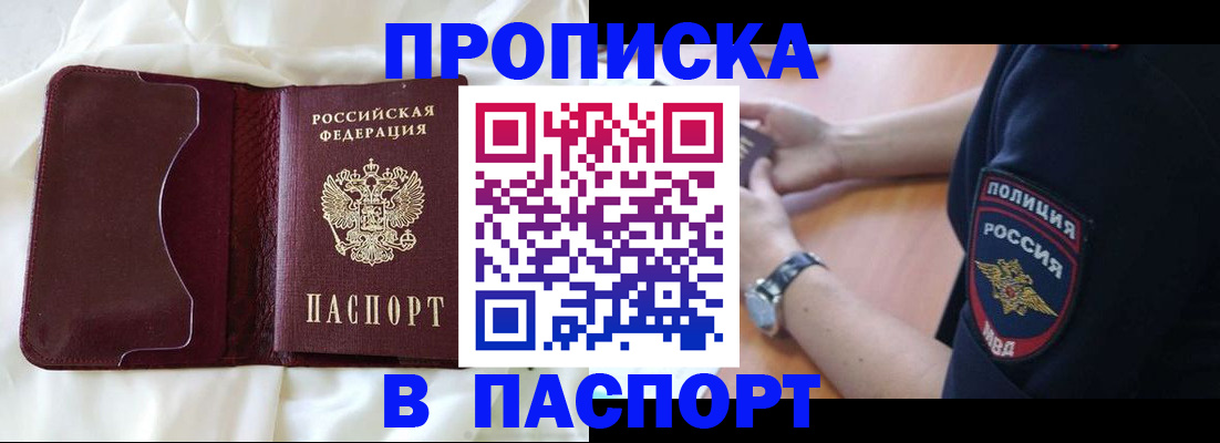 найти адрес прописки в Щёкино