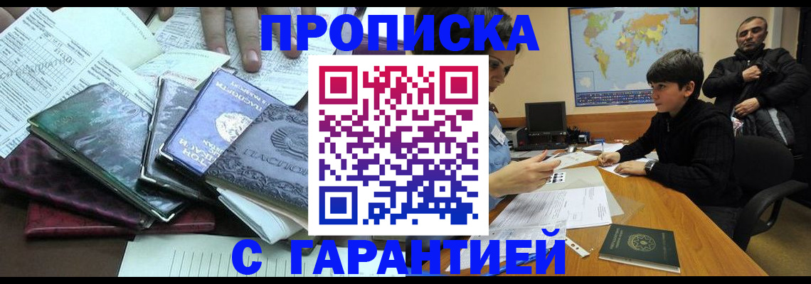 найти адрес прописки в Щёкино